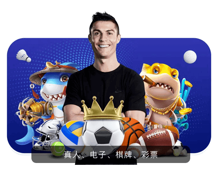 九游体育APP下载